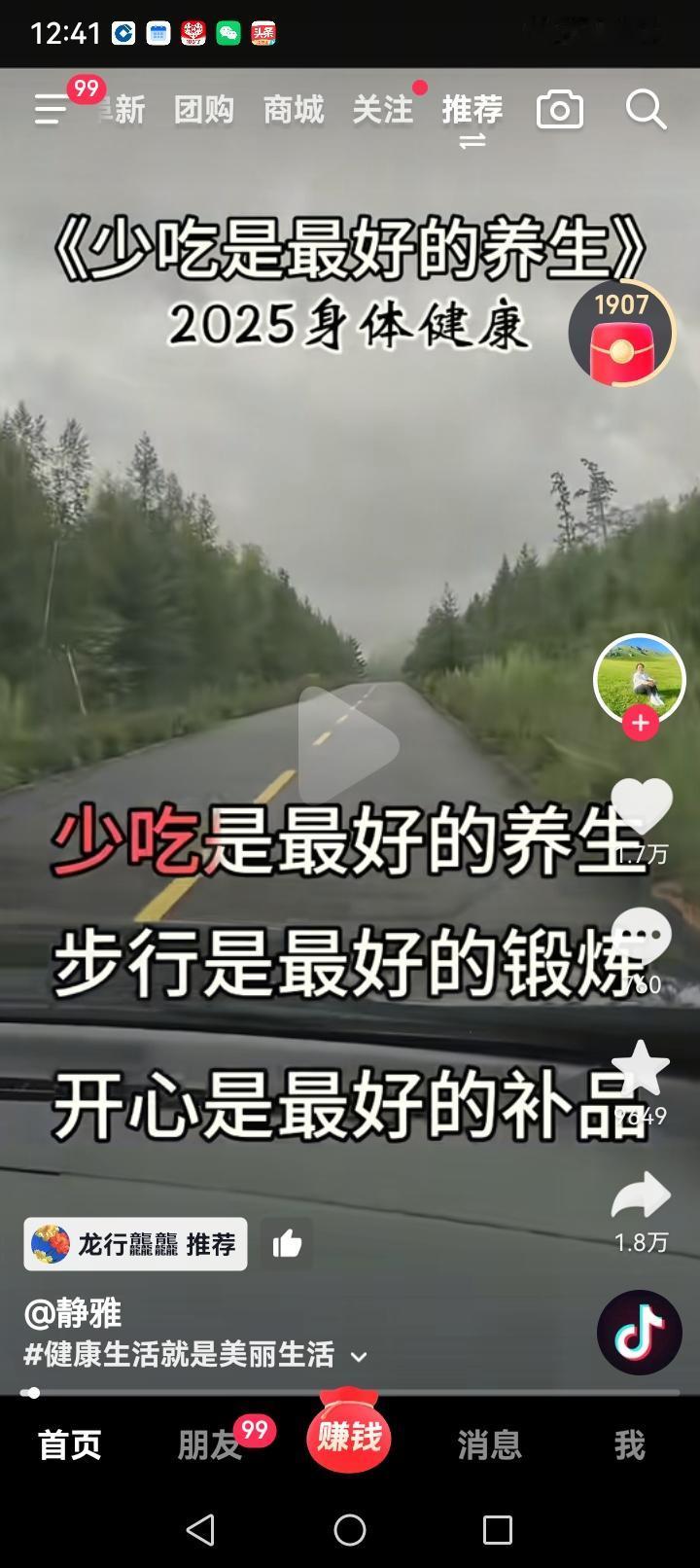 国庆假期第1天
你都做了什么？

国庆假药，我们与老妈共进了节日餐，几乎陪作了一