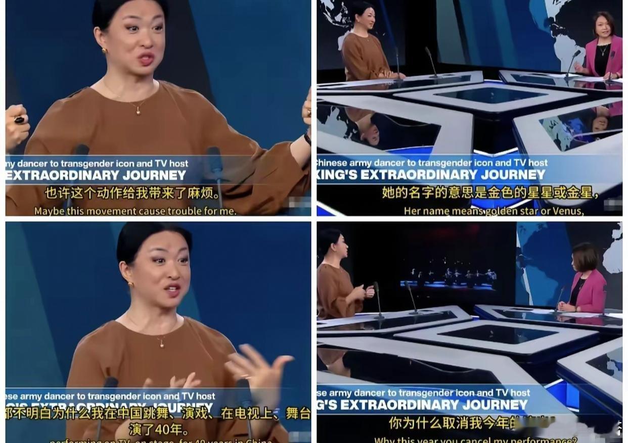 不以为耻，反以为荣！国际变性舞蹈家金星又开始作妖了！近日，她在法国某电视台斜吊着