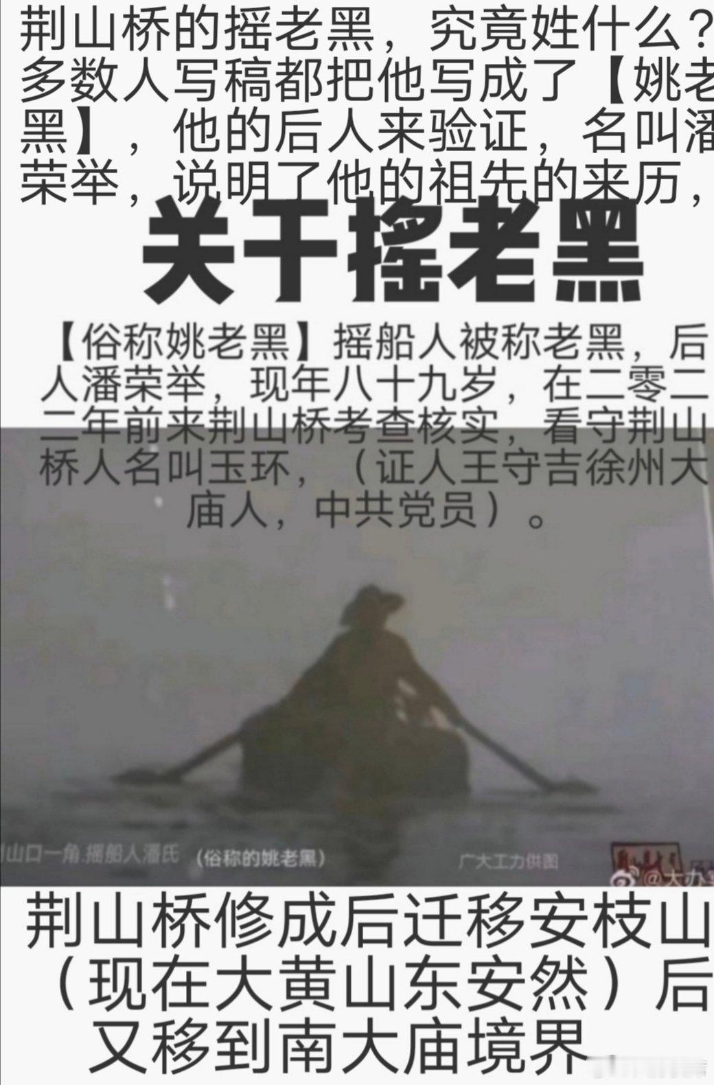 分享图片 ​​​