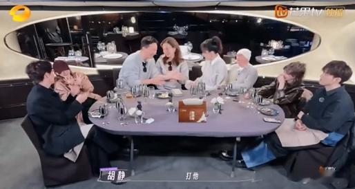 韩庚死嘴快说2.0妻子的浪漫旅行真的是想快点解释，结果还是把自己弄得更尴尬了，韩