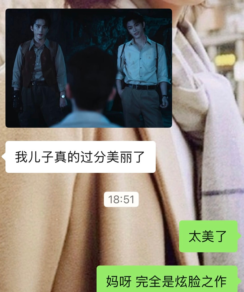 太帅了 炫脸之作 