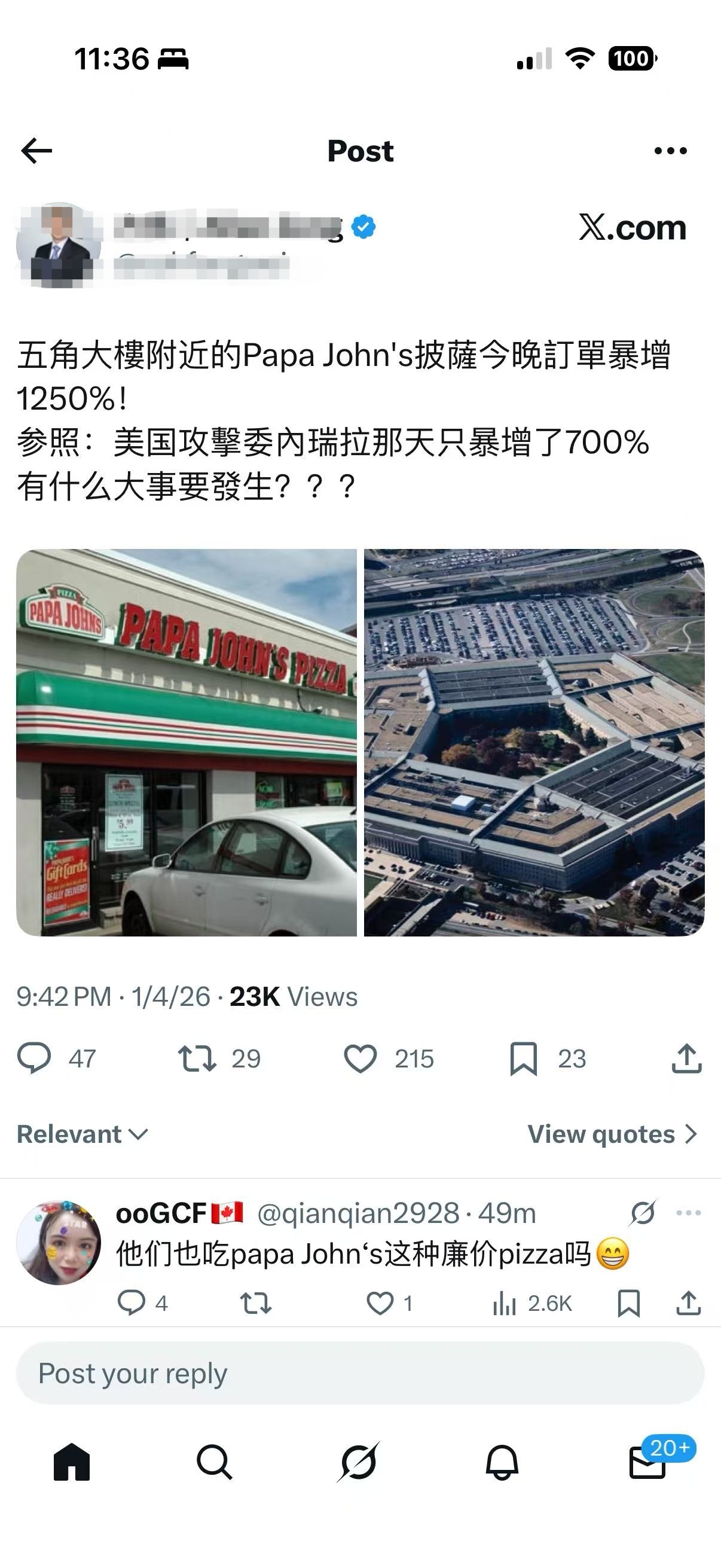 五角大楼附近披萨订单量又升高了 【美国以色列再次进攻伊朗是必然的】因为伊朗是以色