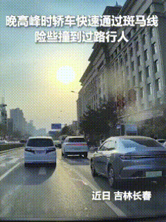 好险啊，这个孕妇吓得不轻！


监控下的一幕，太可怕了！
交通高峰期，一名孕妇过