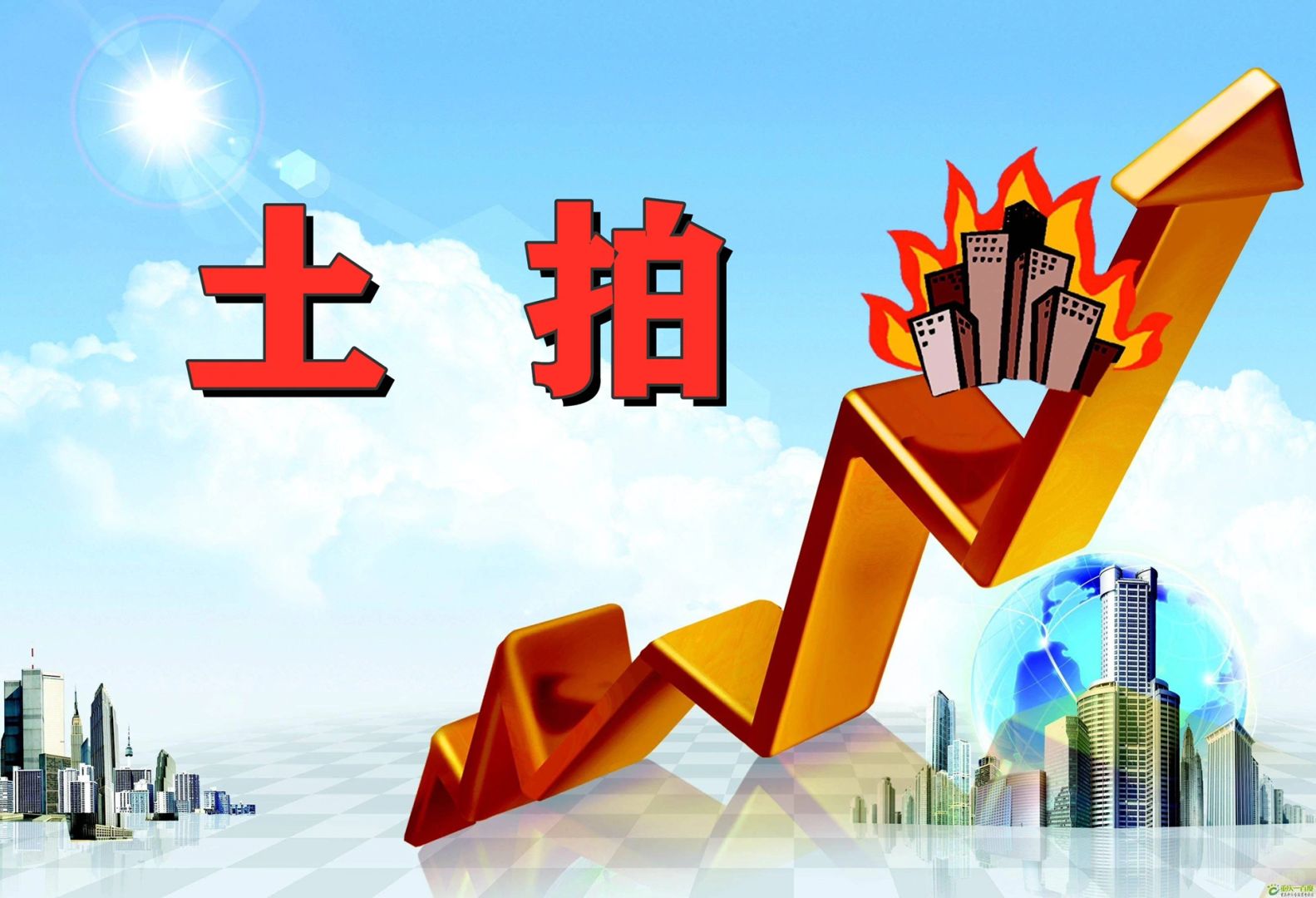 上海土拍成交148亿，出手却斤斤计较