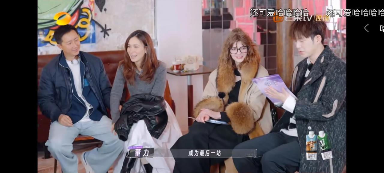 董力肉眼可见的成长，一次导游选择，人情世故被董力拿捏的死死的。
成都站导游选择时