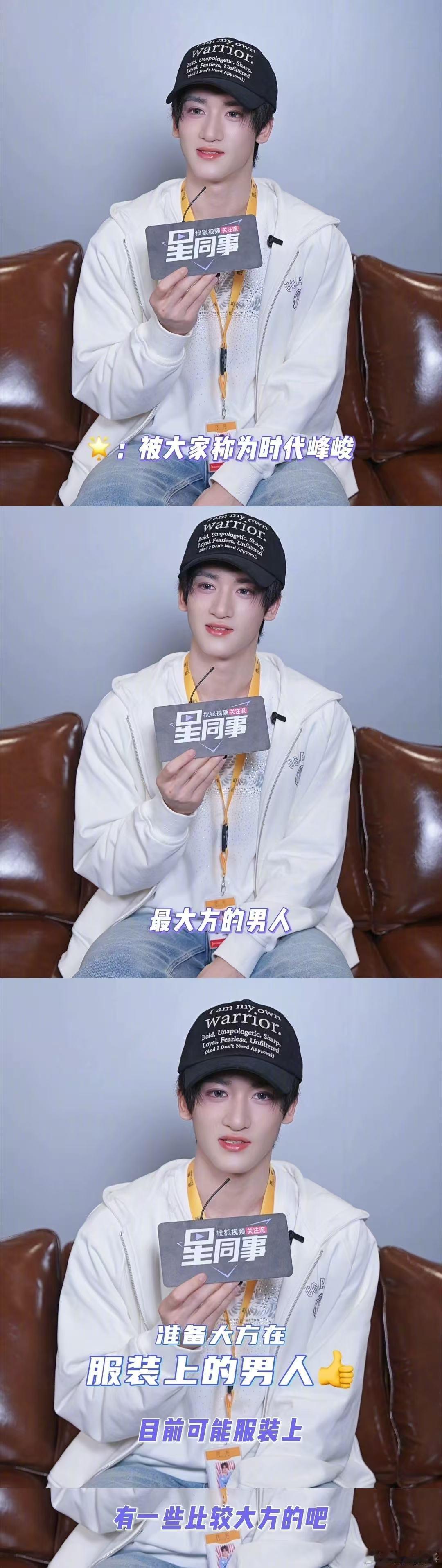 邓佳鑫想尝试渐变挑染发色 一边认真筹备舞台表演打磨舞蹈动作，一边还在构思新的发色