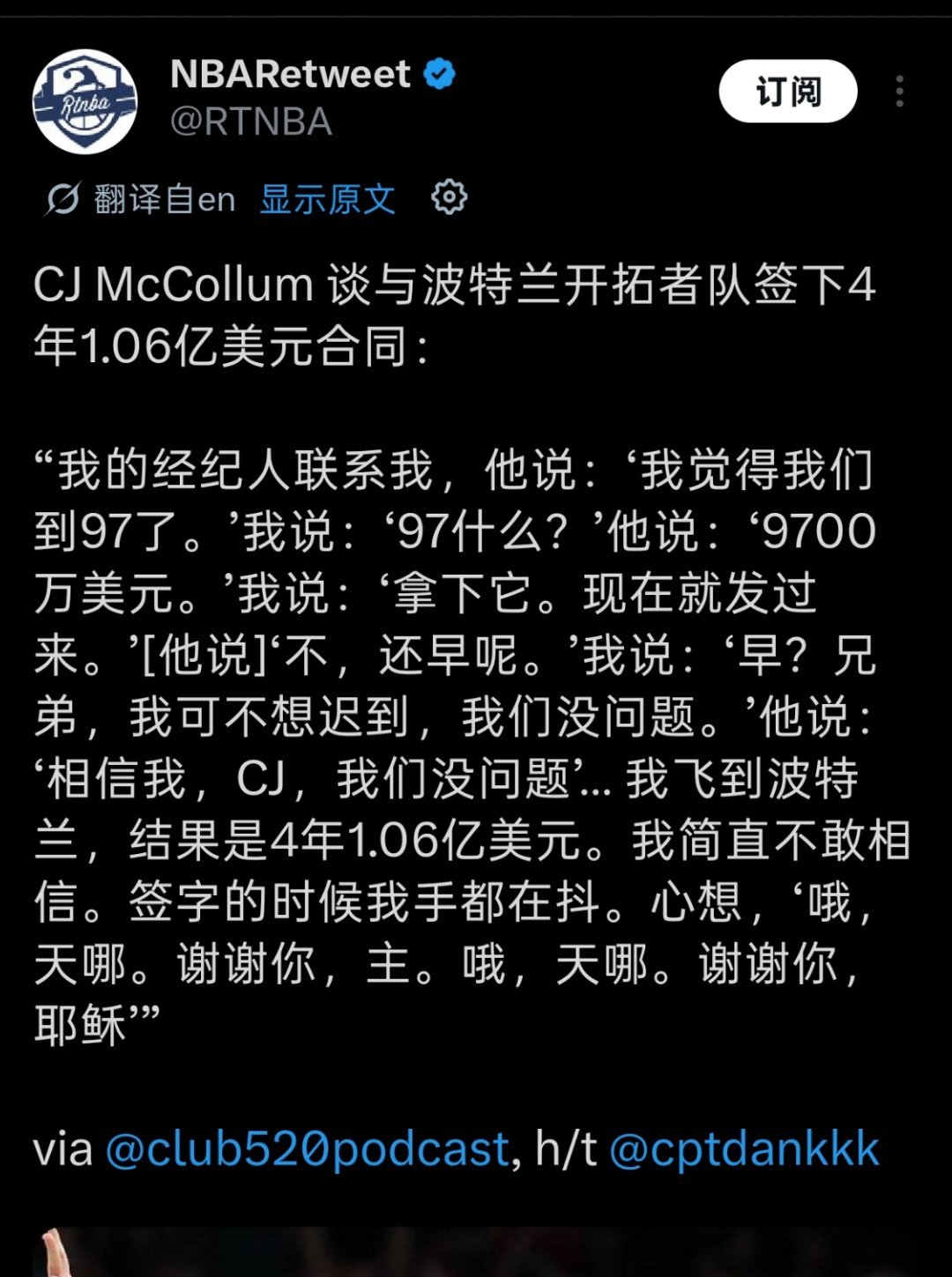 ▲签下这合同，不应该夸的是你经纪人有耐心给你拿到的合同吗？ ​​​