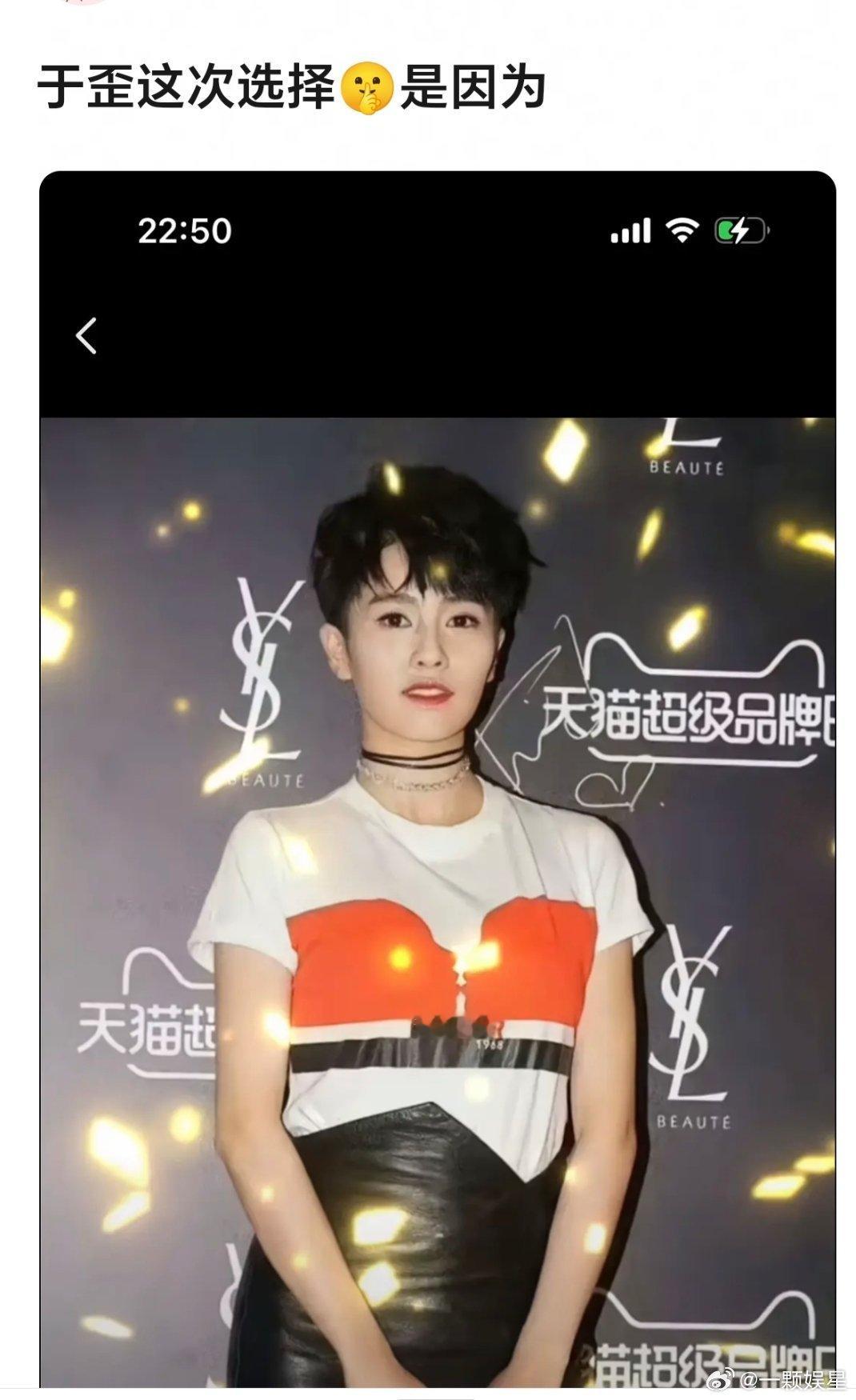 于歪这次为什么没有出来为白鹿说话？网友说是于歪担心玉楼春事件被炒起来 ，还有鹿姐