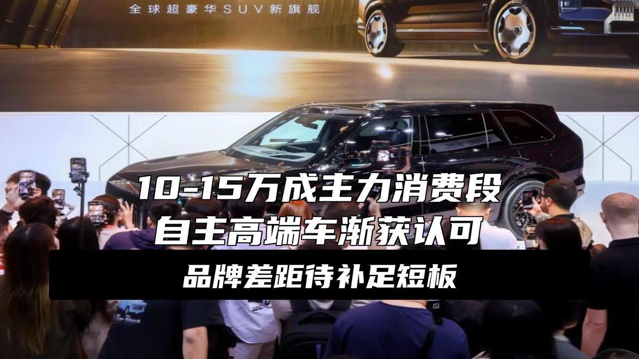 中国“超豪华”汽车成绩单：50万元以上新状元，月零售量超8100台
大消息！50