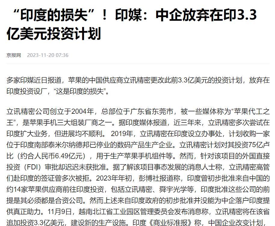 虚假消息满天飞！

今早各大媒介的头版头 条都是这个消息，下午，当事公司就出面来