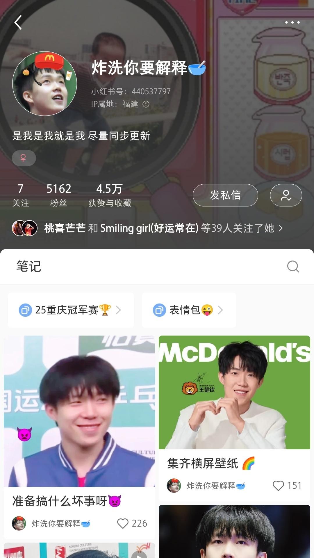 有炸帝这个行动力和效率做什么都会成功的[收到][老师好] ​​​