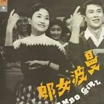 香港歌舞巨星葛兰去世曼波女郎葛兰去世享年九十三岁，追忆葛兰风华，华语歌舞黄金时代