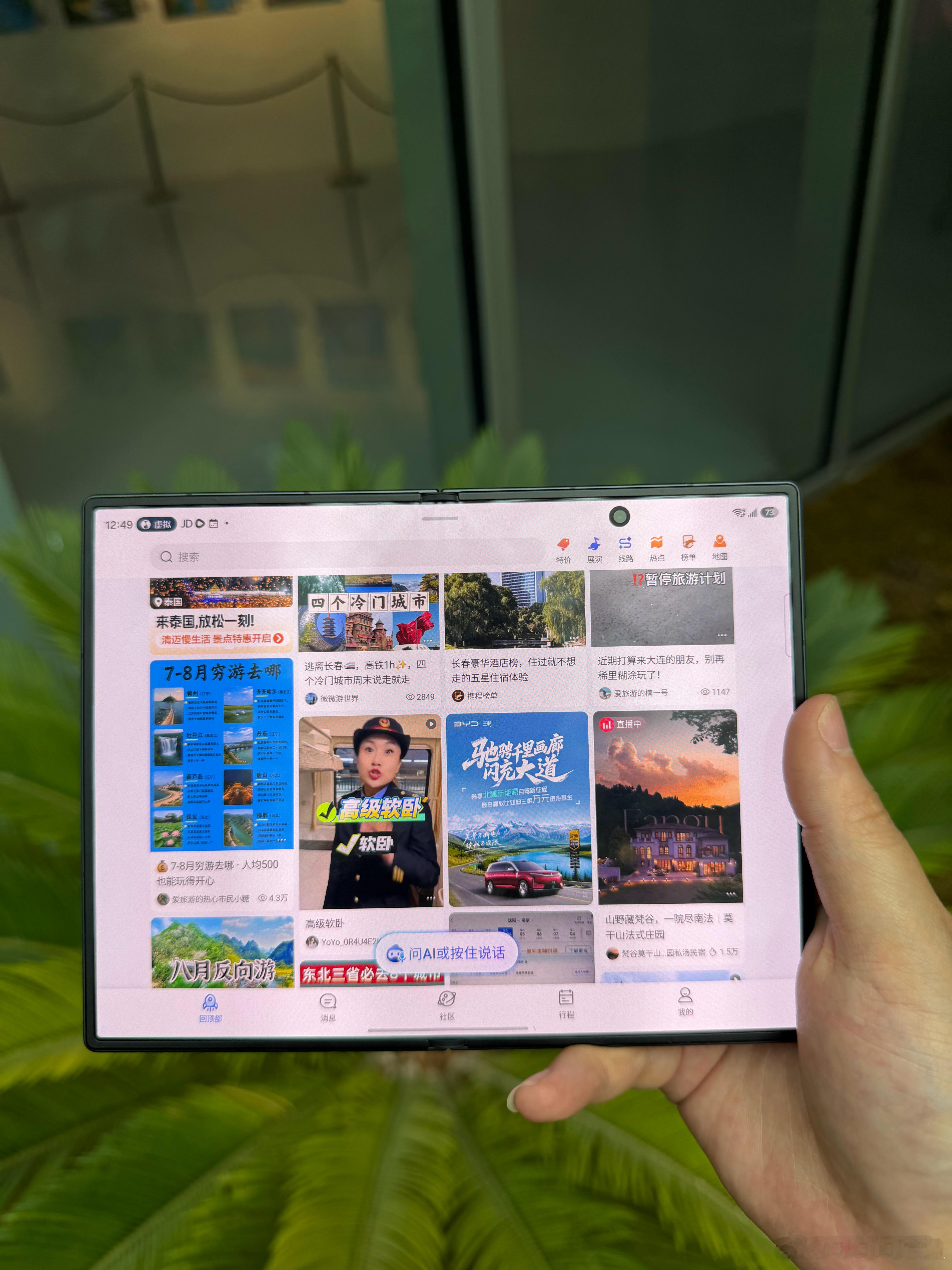 三星 Fold 8 浏览文档网页适配极佳，页面平铺展开，翻阅轻松省力，无需频繁缩