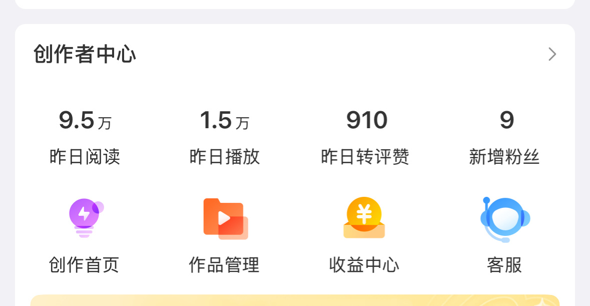 昨天也没有一条过万 这ydl咋这么多