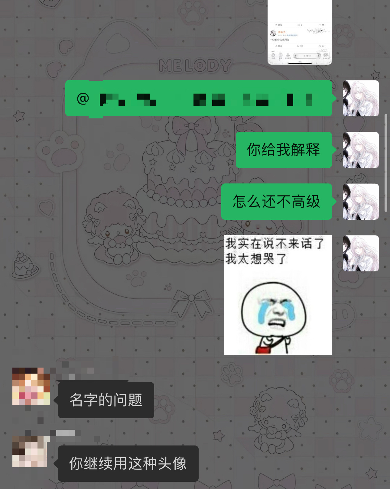 我要绝望哭了怎么别人穿起来就这么高级我穿起来就很土