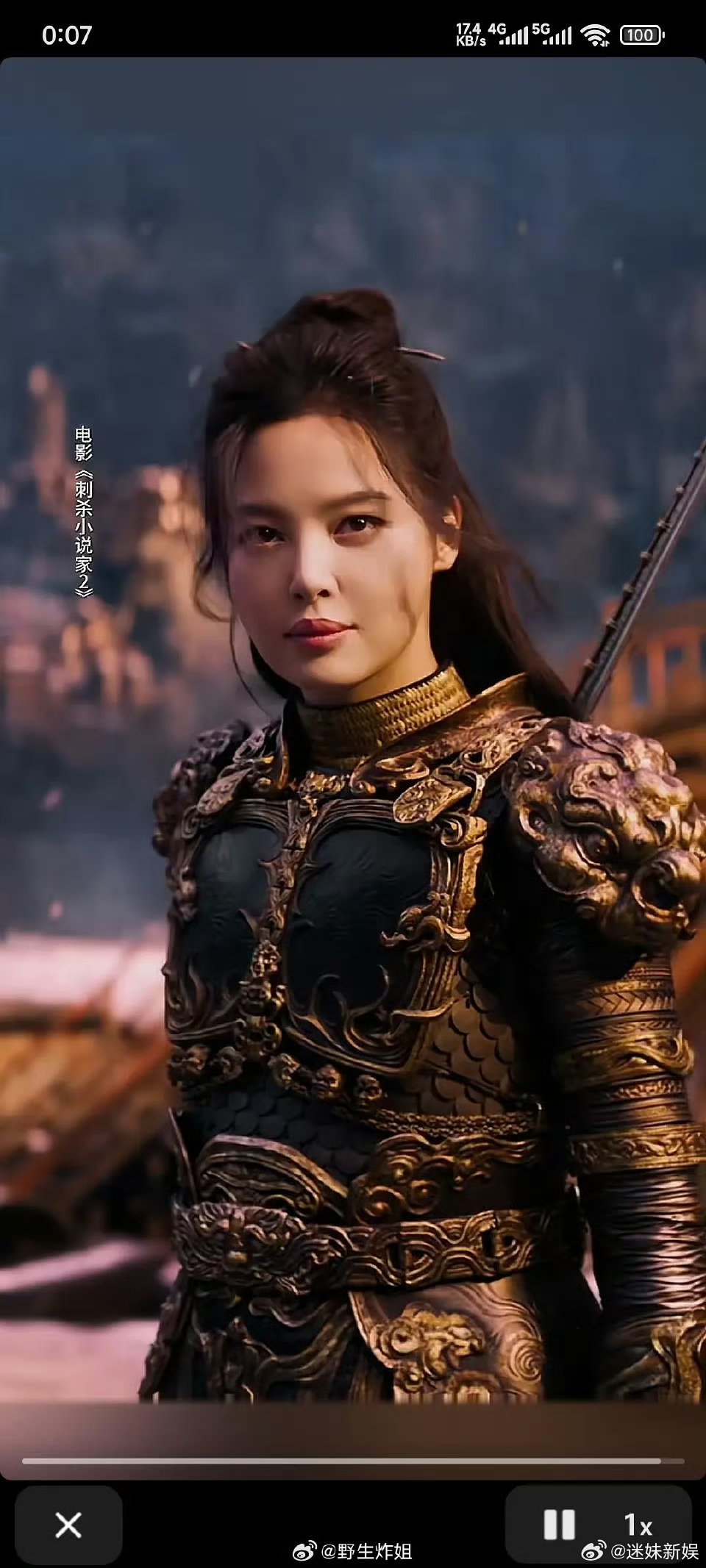 辛芷蕾女将军造型辛芷蕾刺杀小说家2女将军造型辛芷蕾女将军造型，哇塞哇塞， ​​​