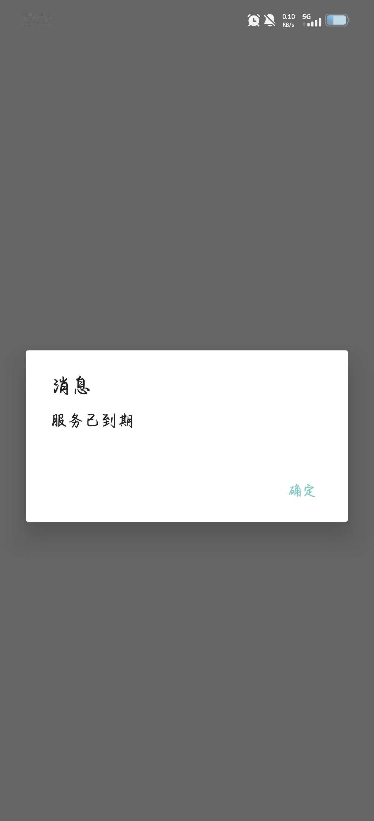 lumeow 这是什么意思啊？
在线求助 谁来教教我 不懂就问系列 不懂咱就问 