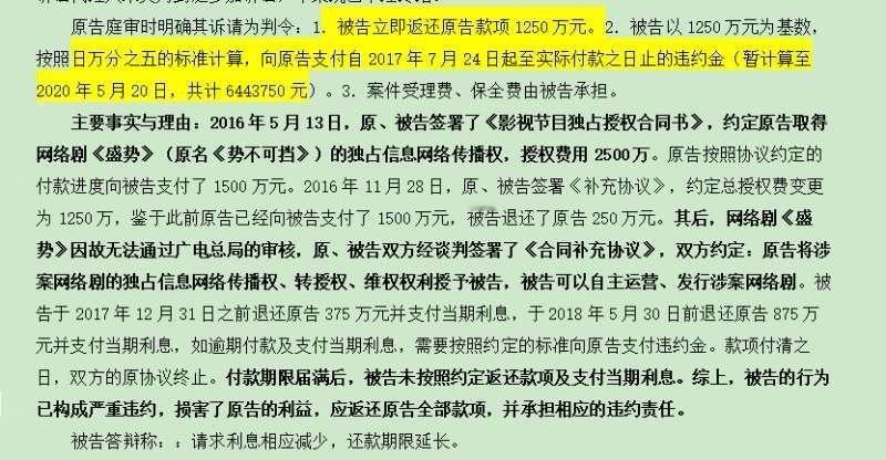 柴鸡蛋主页已无作品不会是因为被执行的关系吧…这颗柴鸡蛋要裂开了… ​​​