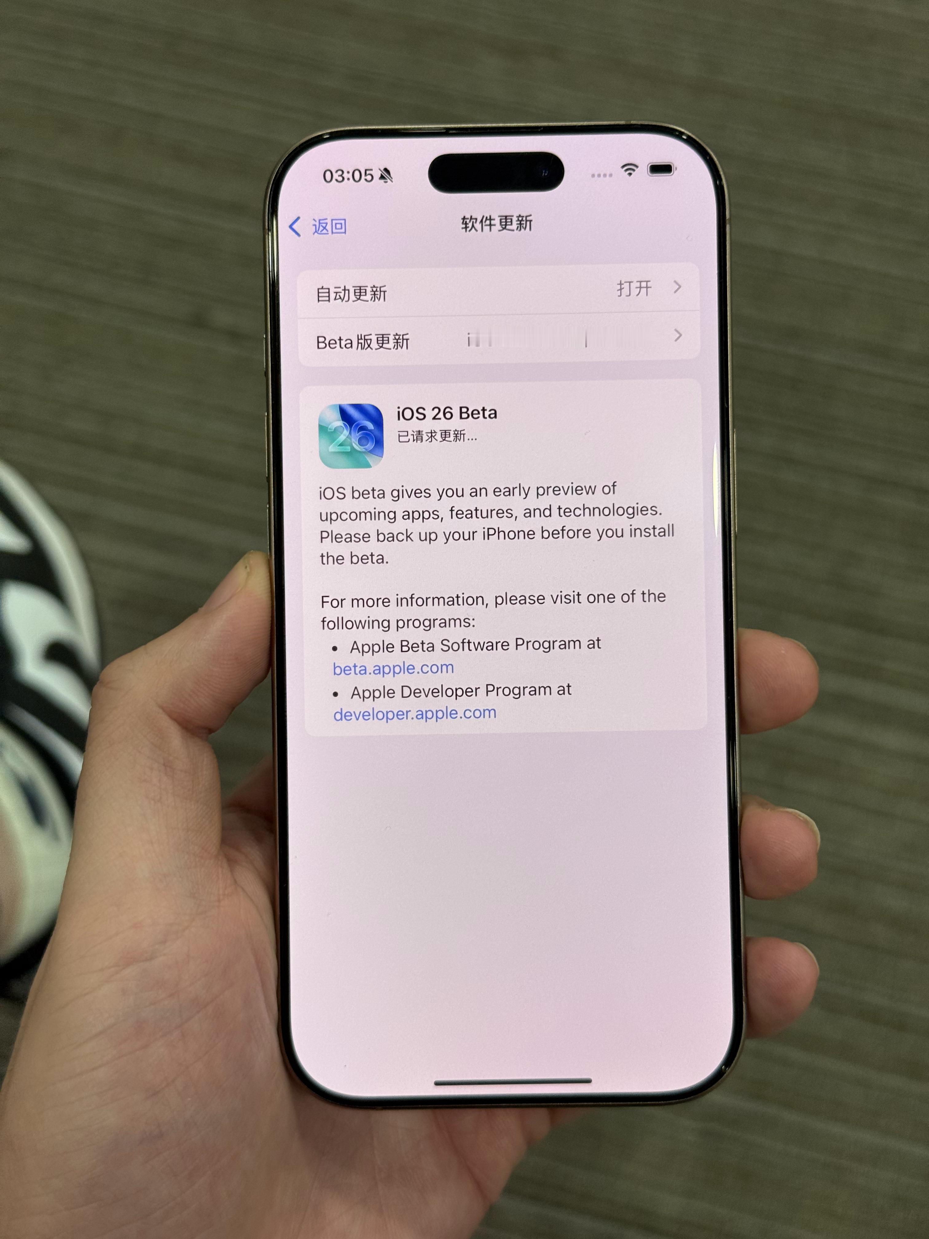 开更 全新的 ios26 ​​​