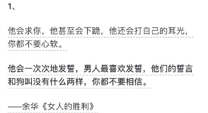 你读过哪些直击灵魂的文字？ 