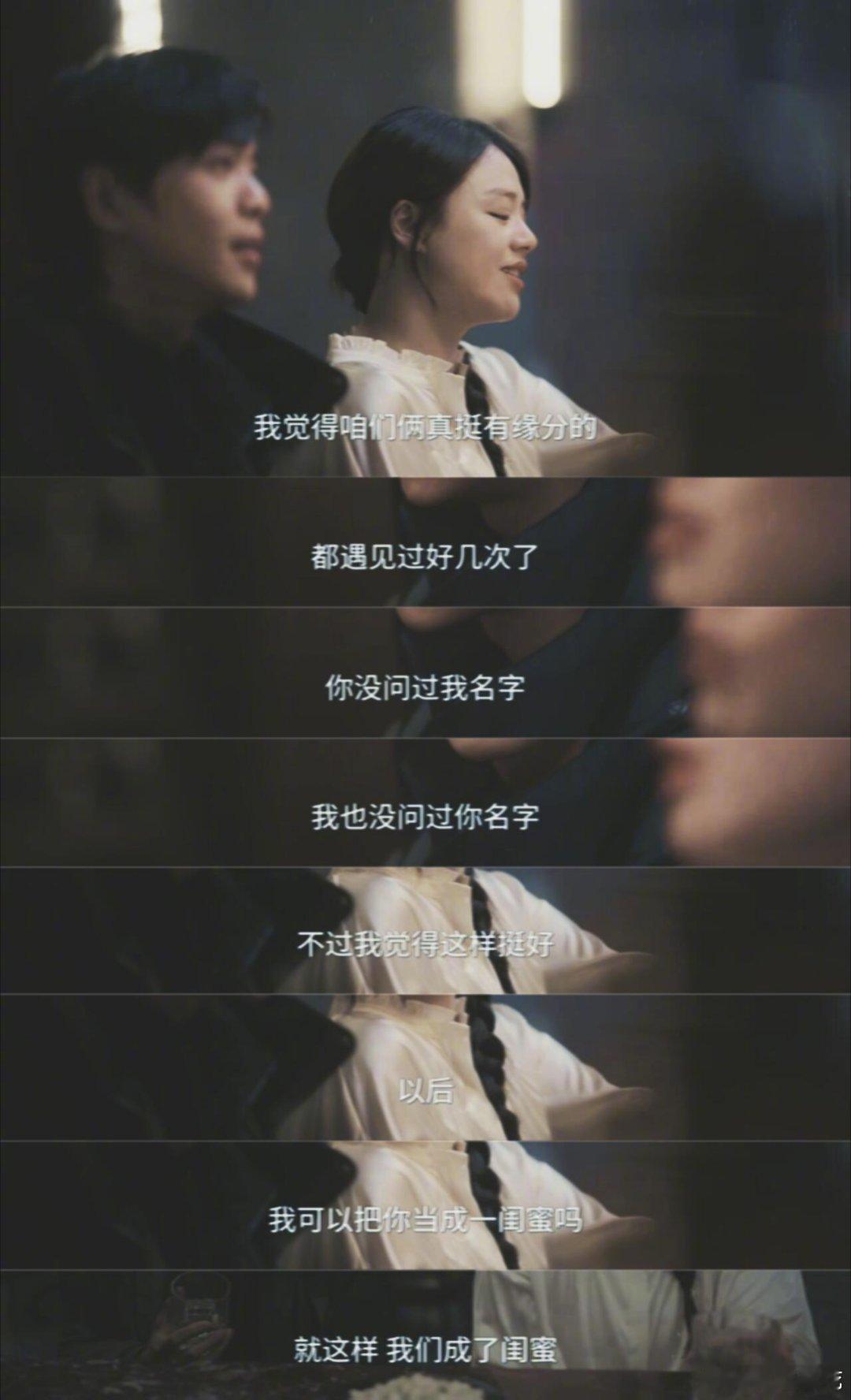 人之初编剧陈宇还是太超前 内娱编剧都来学！陈宇在《人之初》里打破男性拯救套路，把