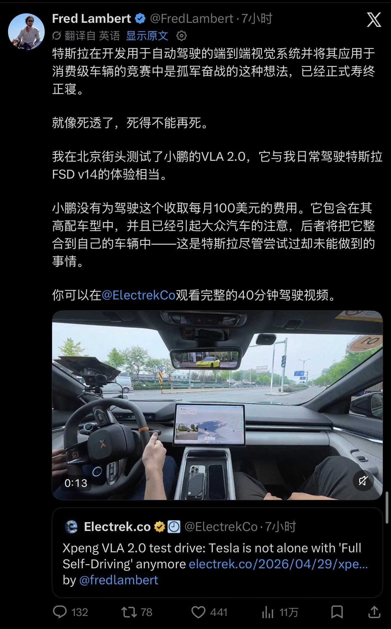FSD 表现好吗？在美国确实好。但我们要知道，美国的交通系统，虽然不算刻意，但结