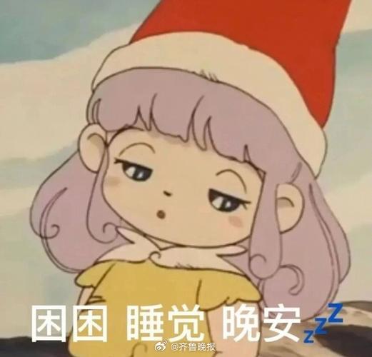 只要来日可期，今天就值得欣喜。#晚安# ​​​