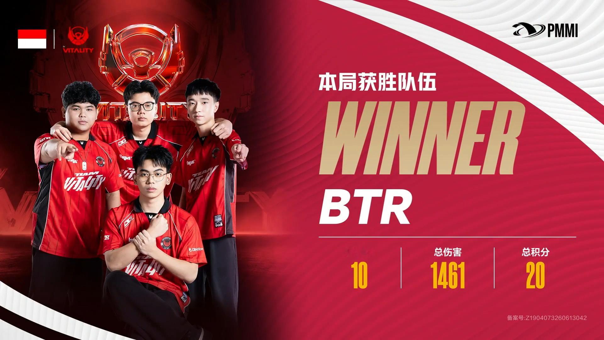 澳门邀请赛今日开赛【澳门邀请赛小组赛D1】第二局获胜队伍：BTR战队盛夏赴澳赶考