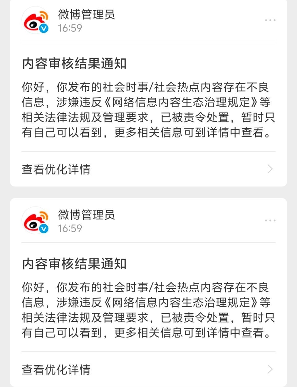 谁以后看到我再谈提高农民金话题，就把我的嘴掐烂，不谢！