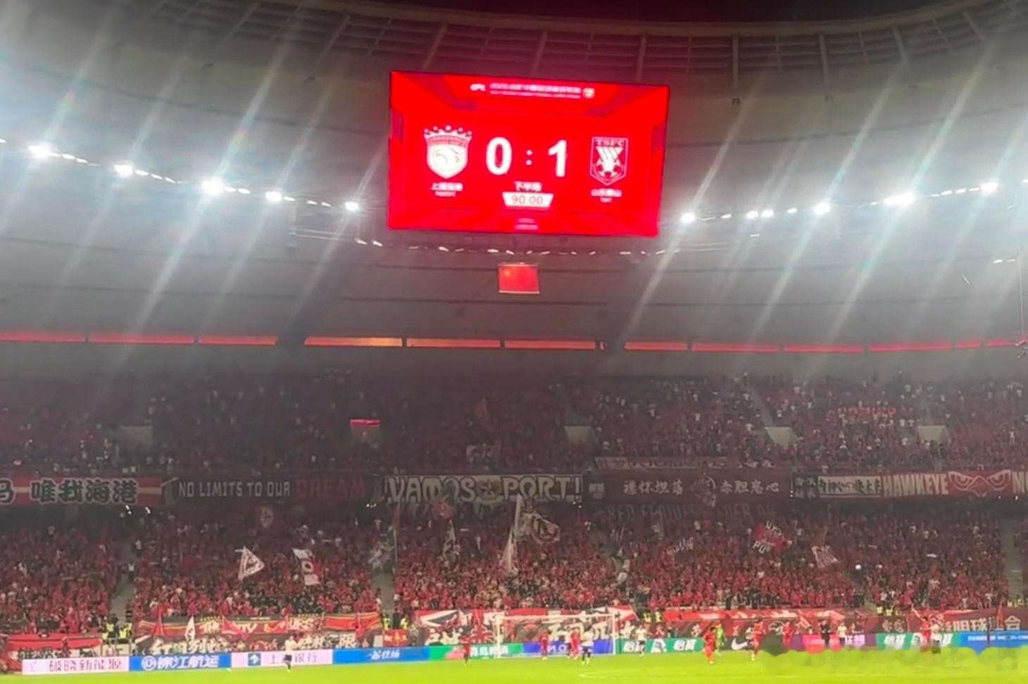 山东泰山上海海港vs山东泰山【山东泰山客场1-0力克上海海港 泽卡制胜于金永扑点