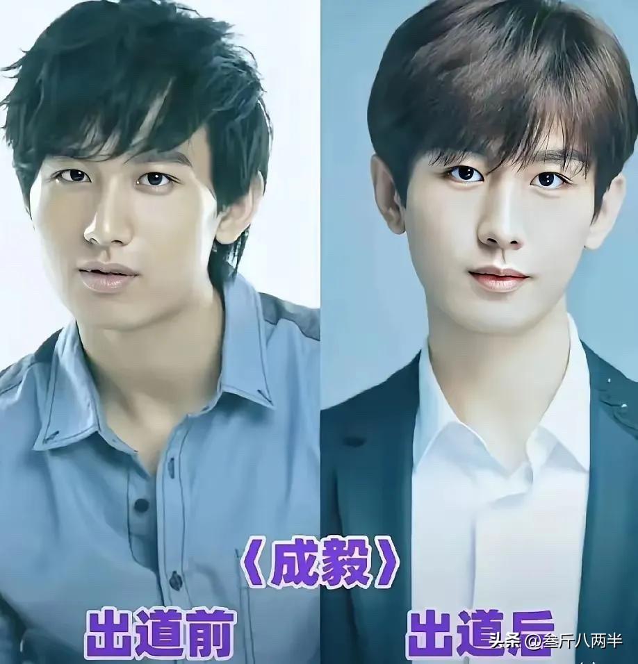 出道前后反差大！这8位男明星没红之前的样子，你还认得出几个？

周深从“土气男孩