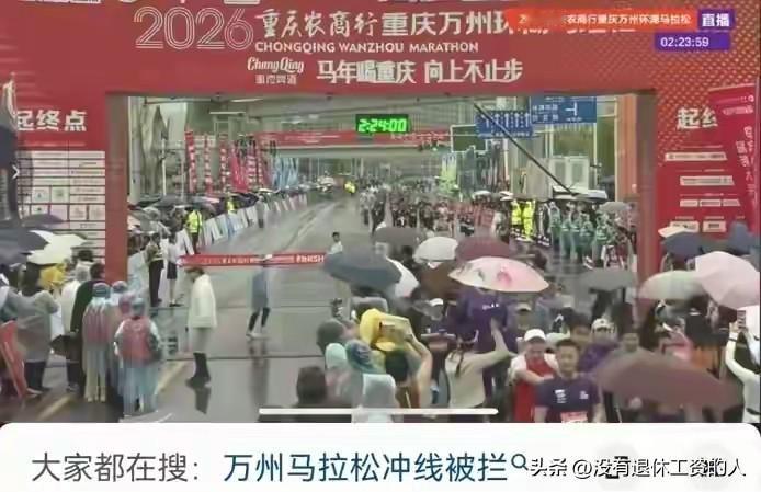 就因为雨太大把眼镜给整模糊了，就可以把选手推出赛道！

这样的理由也太牵强了吧！