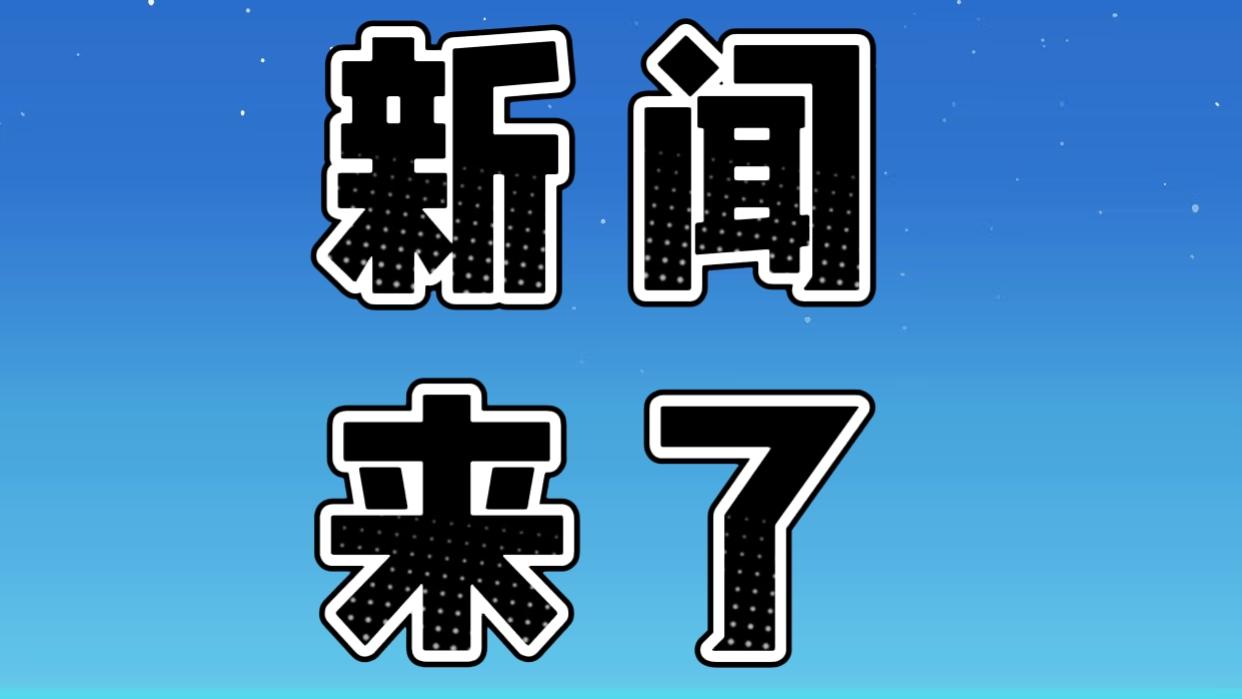 最新消息！事发于11月26日下午17点20分前，刚刚发生的最新消息！

1. 市