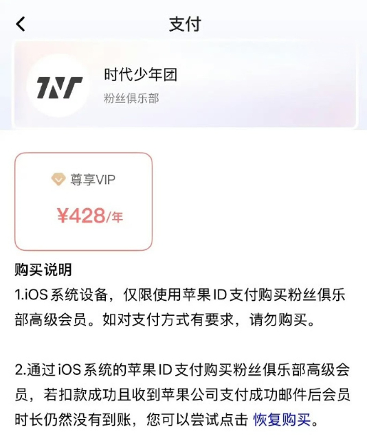 苹果税中国抽成全球最高合理吗  时代峰峻将30%苹果税纳入高会成本  如果站在开