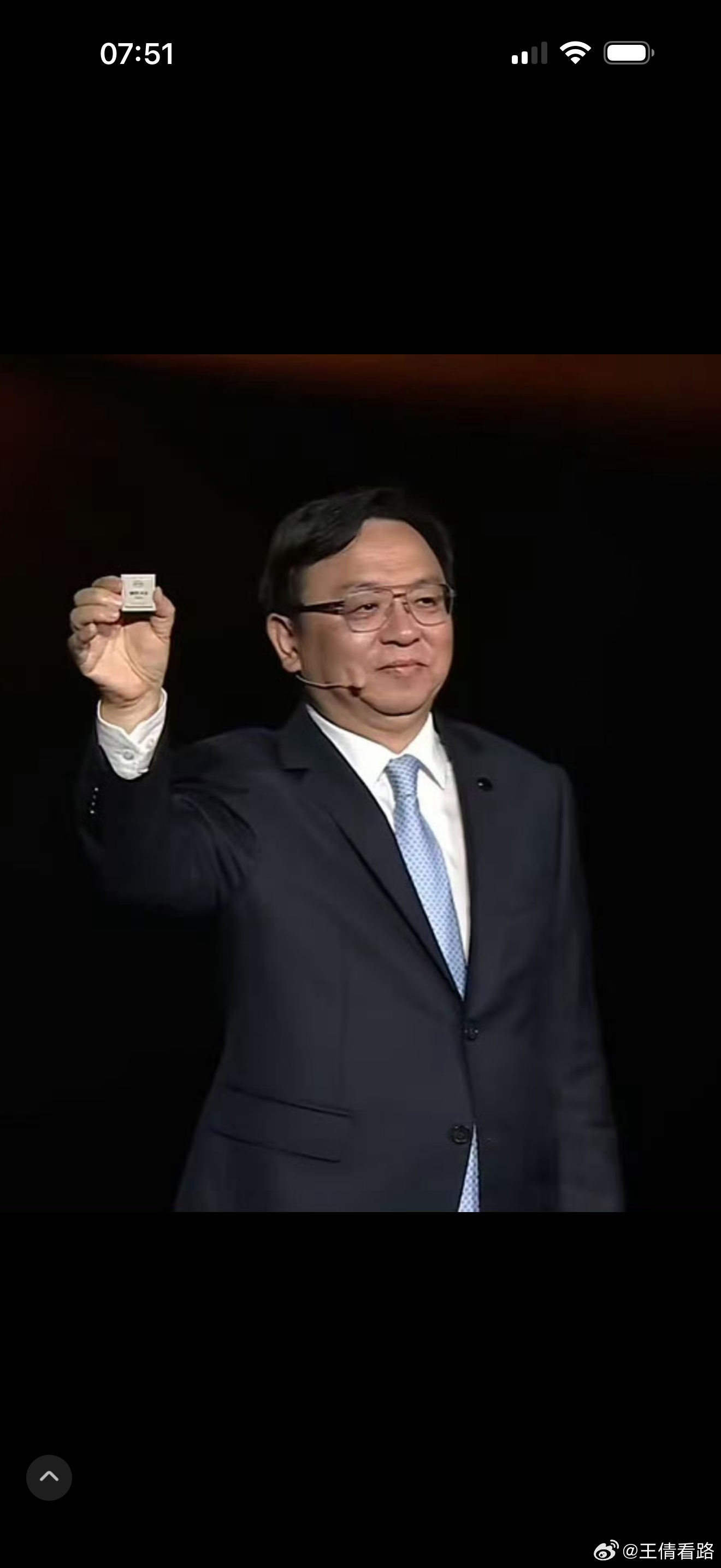 历史性的一刻比亚迪比亚迪自研首款4纳米辅助驾驶芯片