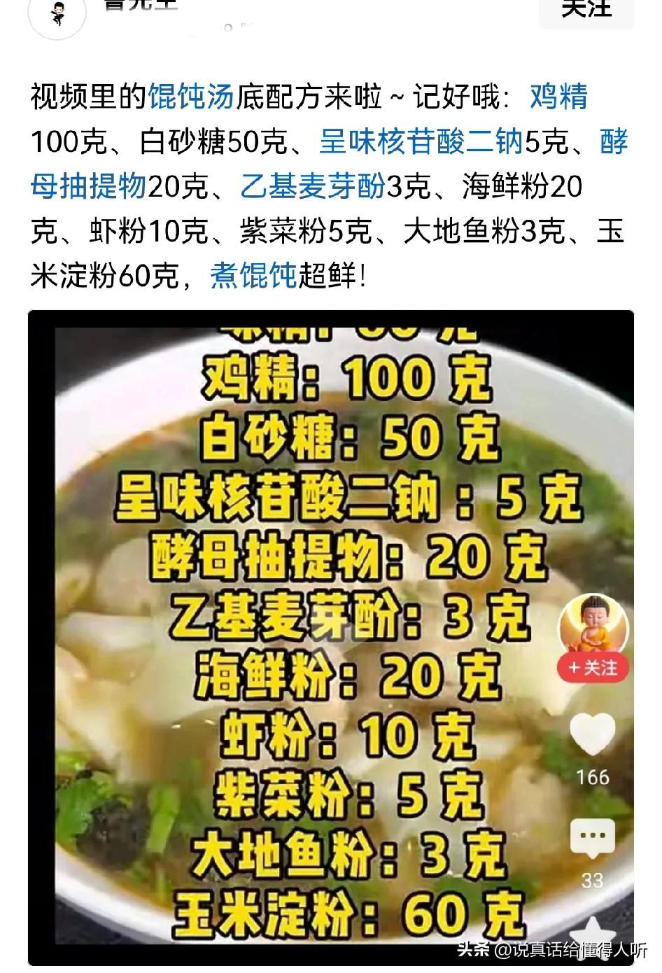 食品安全大于天