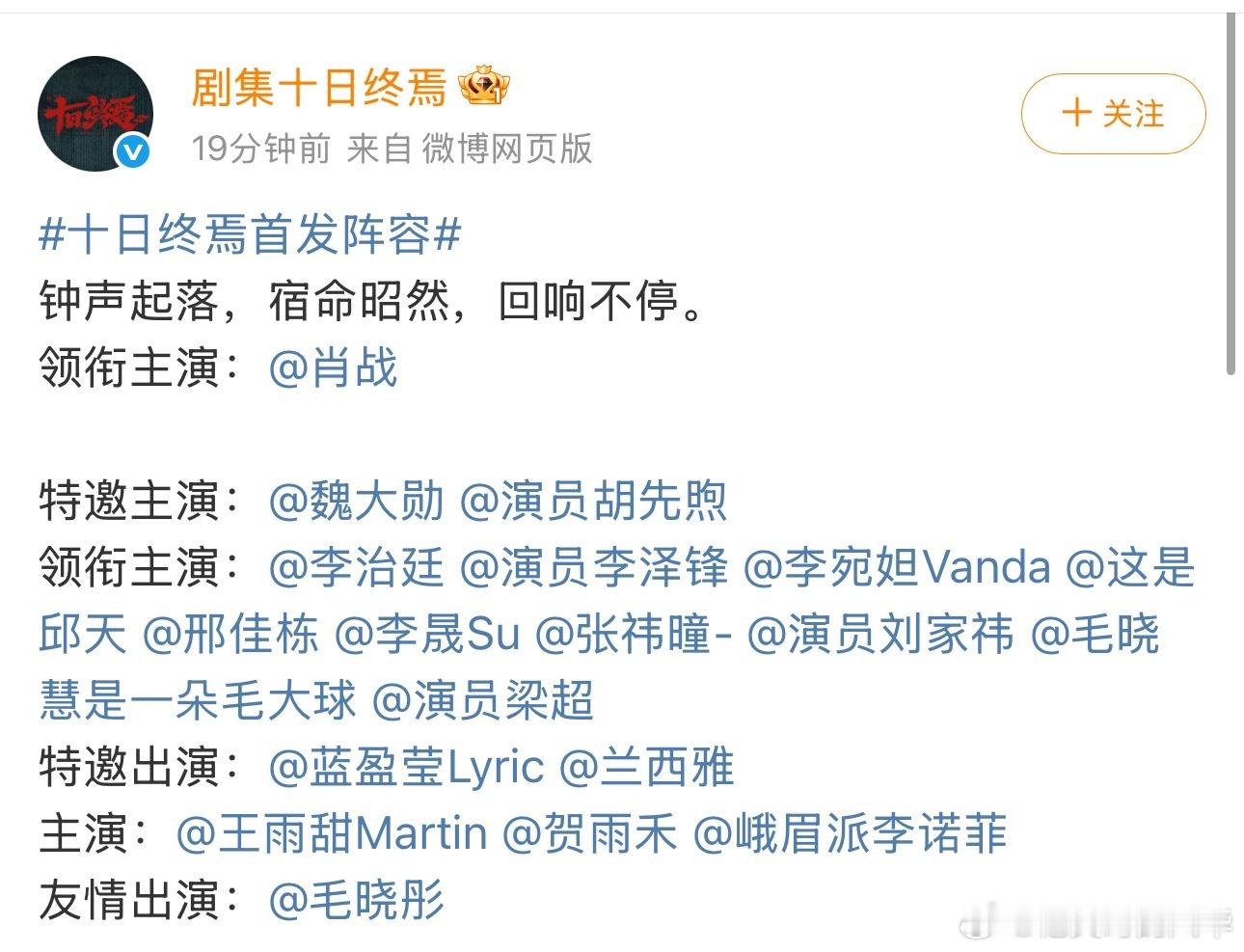 刘家祎演韩一墨太对味了刘家祎这张脸天生适合演悬疑 让刘家祎演韩一墨太对了！阴郁藏