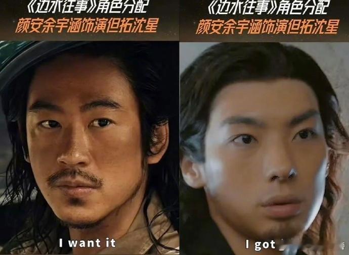 颜安但拓再意难平也平了虽然颜安平时的造型都很帅气，但这次的角色适配度真的让人有点