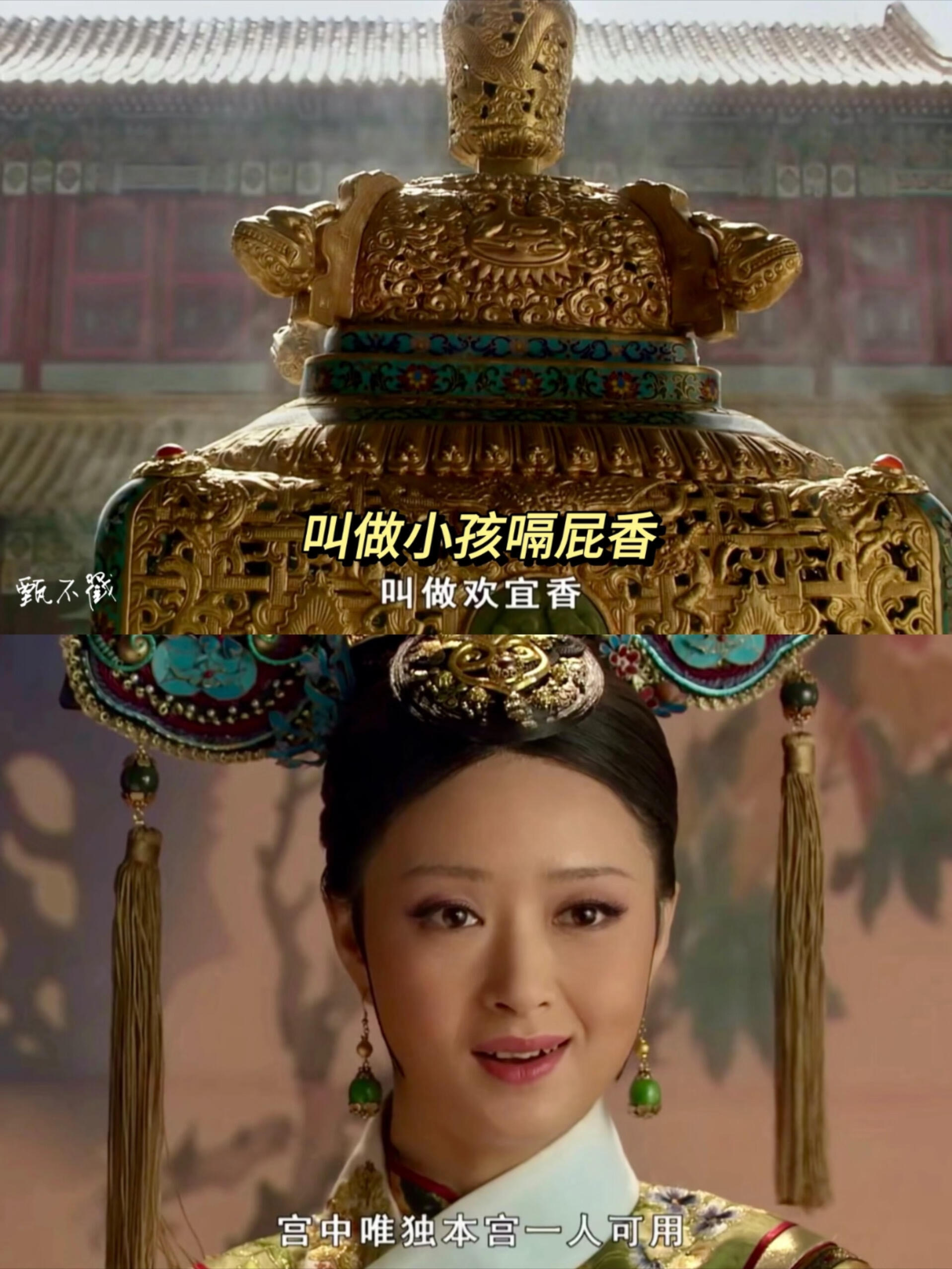 安陵容：欢宜香秘密的洞悉者重温《甄嬛传》，才发现安陵容竟是从这儿知晓欢宜香秘密的