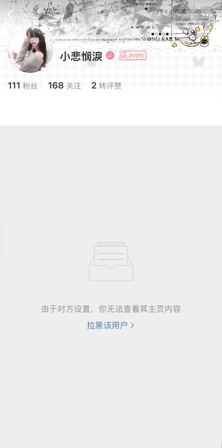 哦？ 