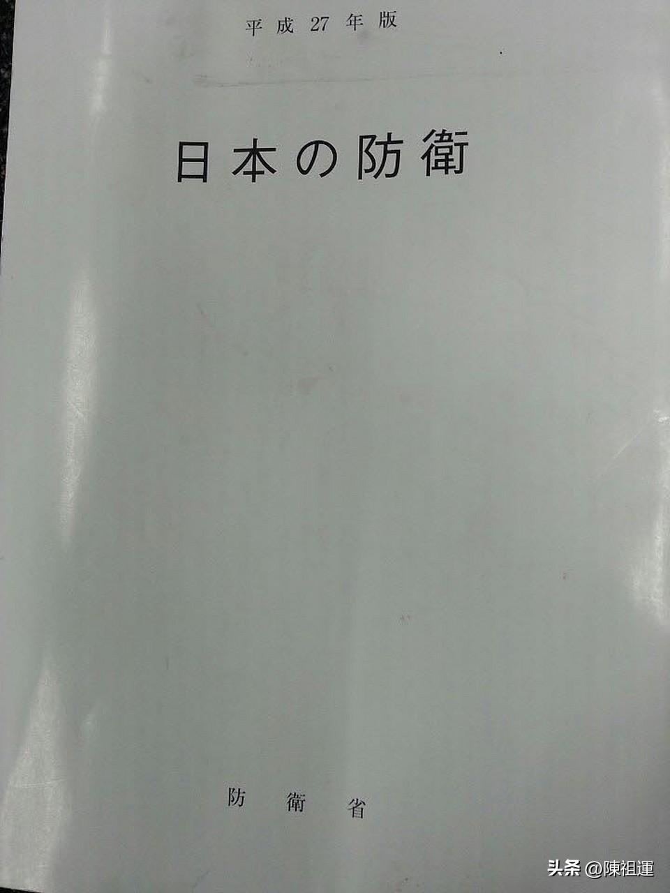 实在让人开眼界！新版日企白皮书接连索要特权，只讲自身利益，半点不谈过往所作所为