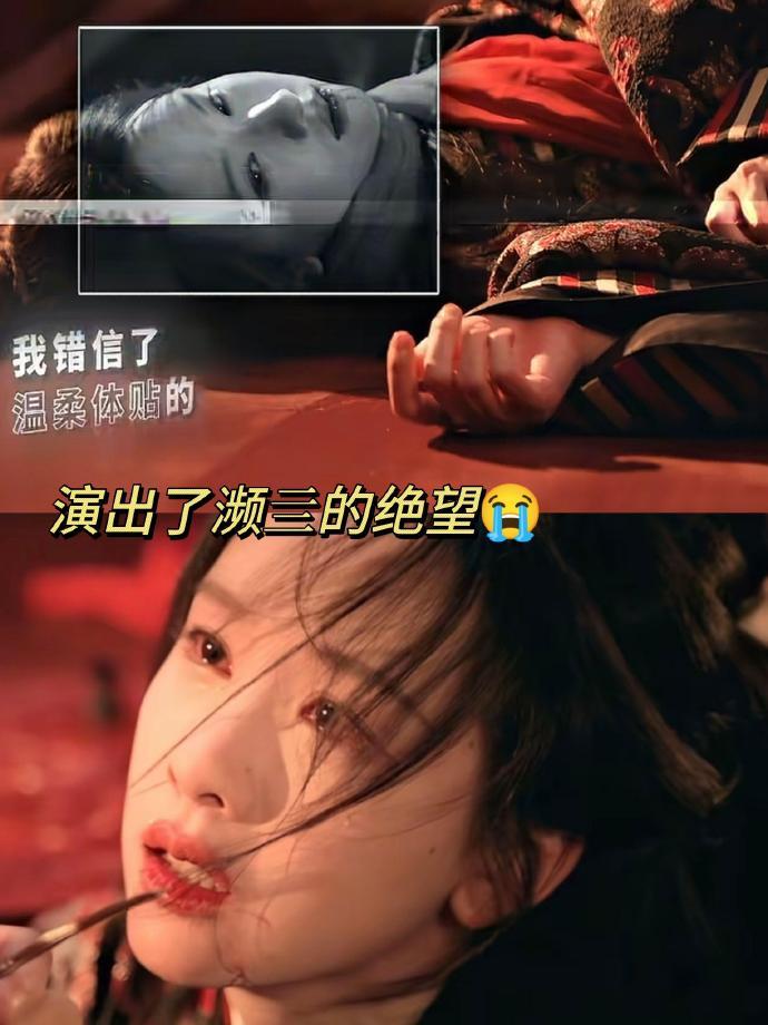 陈都灵新剧有钱还有权破局而来，掀风作浪，为世道重铸秩序，让每一滴热血都不被辜负，