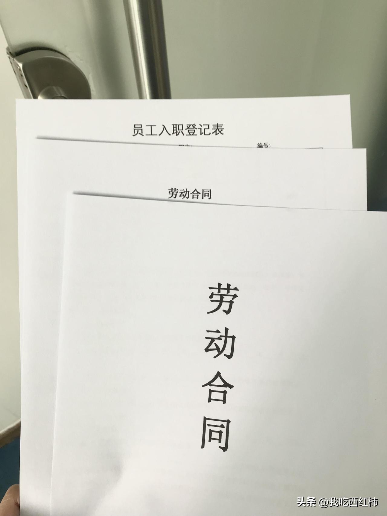 员工入职四天后才发现信息造假怎么办
人事部招的运营今天已经是入职第四天了，从入职