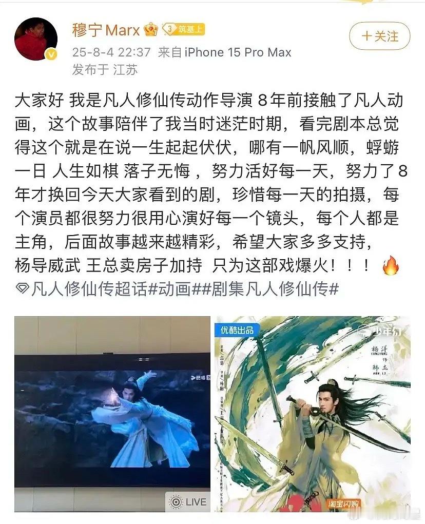 王总这房子估计赚不回来了[笑cry] ​​​