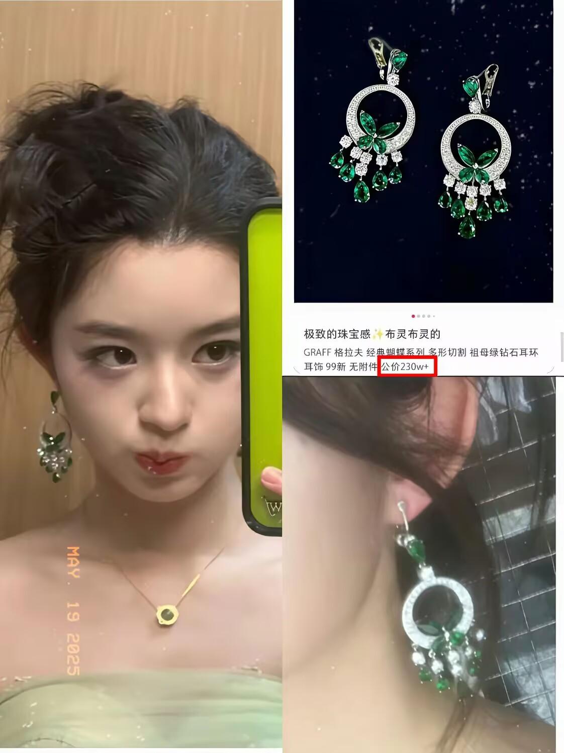有人说黄杨钿甜是因为炫富遭人嫉恨才被网暴的，这根本就是在转移视线，转移争议焦点。
