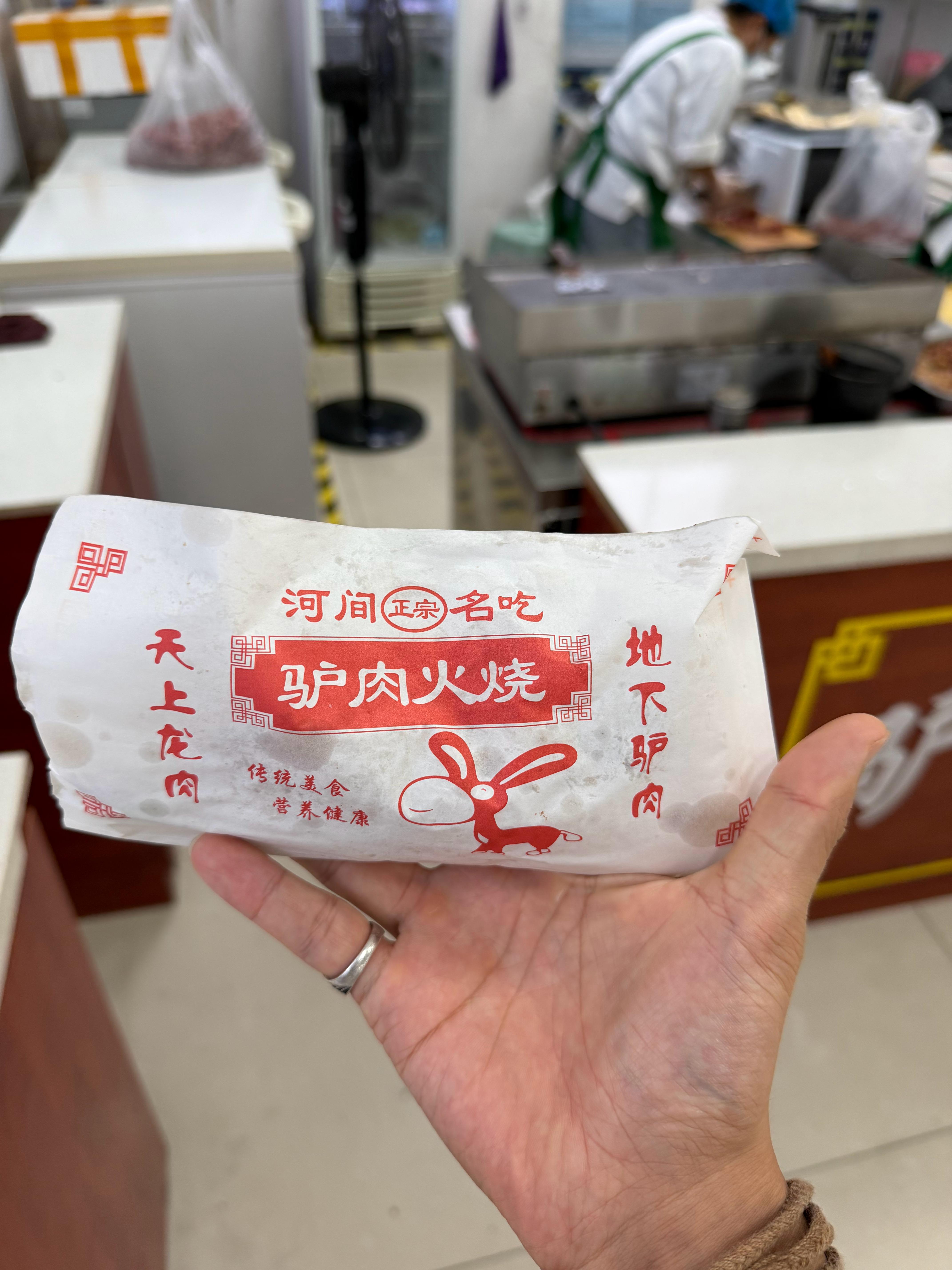 在沧州服务区16块钱买的驴肉火烧咋能这么难吃[允悲][允悲]  ​​​