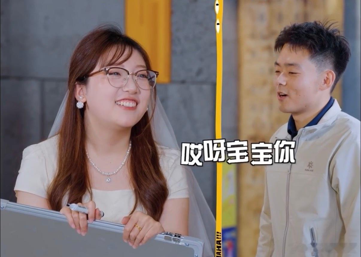 鹿晗听见夫妻叫宝宝嘴角压不住了 鹿晗在《五哈》里听夫妻叫“宝宝”，笑到嘴角失控，