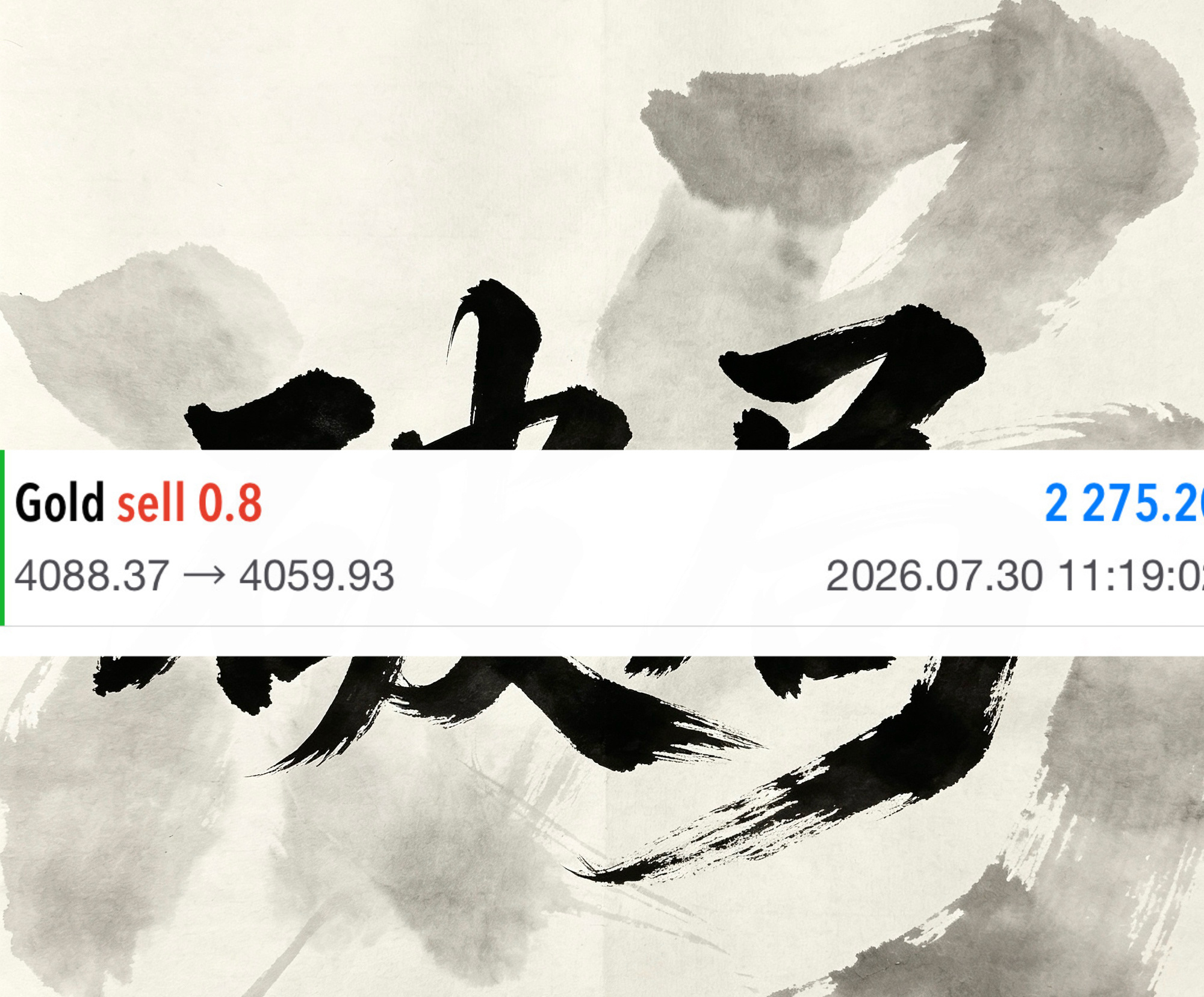 早间4085附近现价空弹  至目标位近三十點空间几十點而已 但被信任的感觉比盈利
