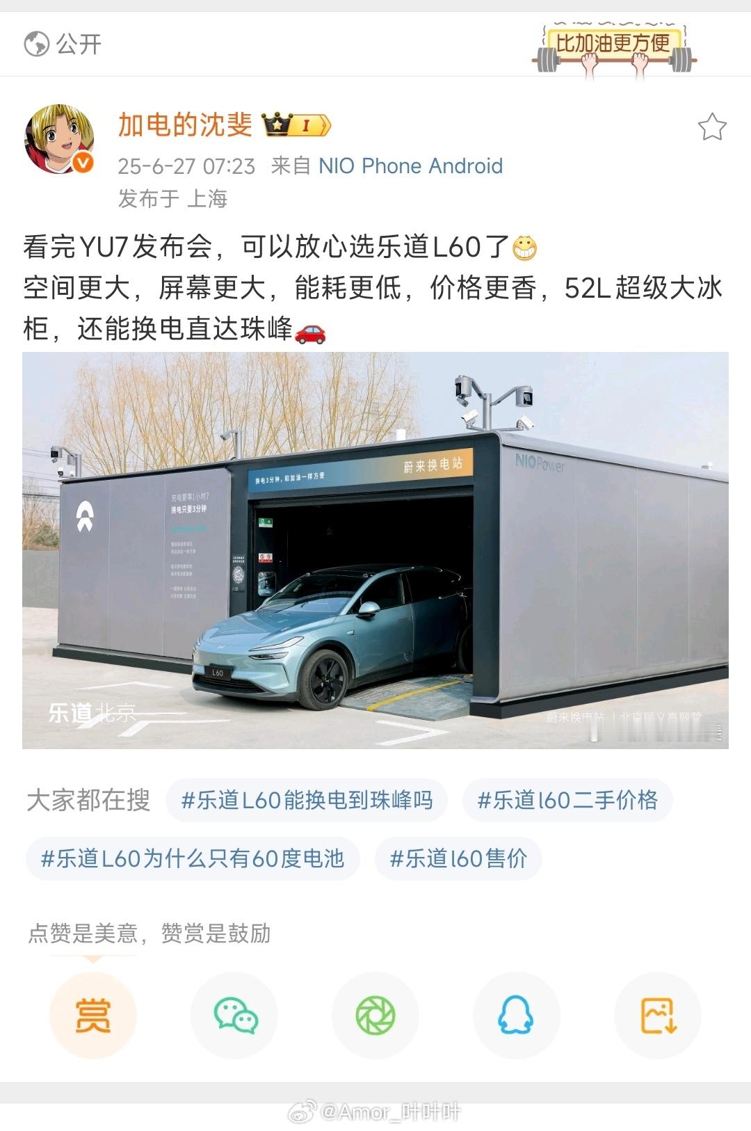 但话又说回来，我感觉明着面说比背后插刀子强/. ​​​