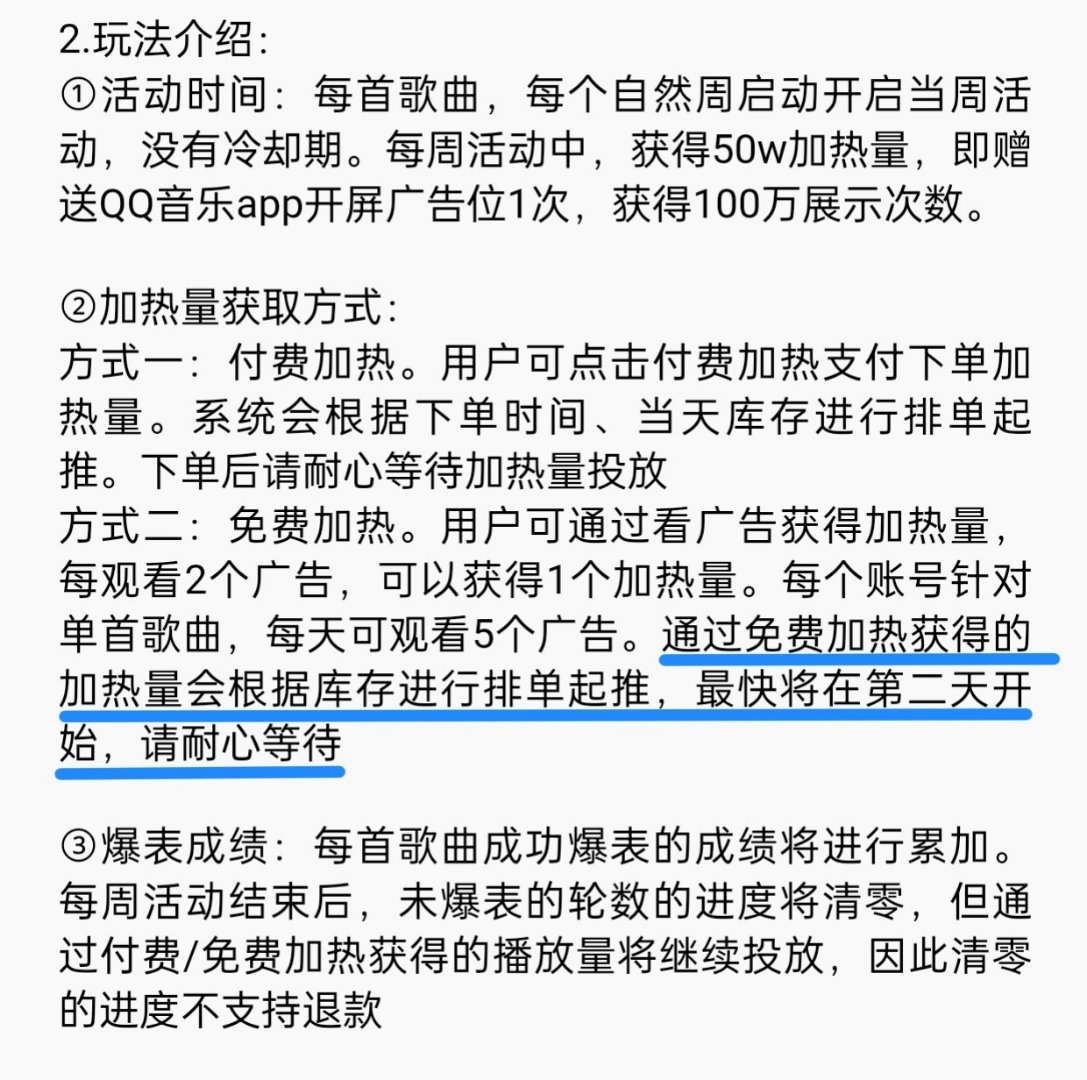 王俊凯首张同名专辑wjk 音乐推加热歌曲的“免费加热”一定要每天做！因为它最快第